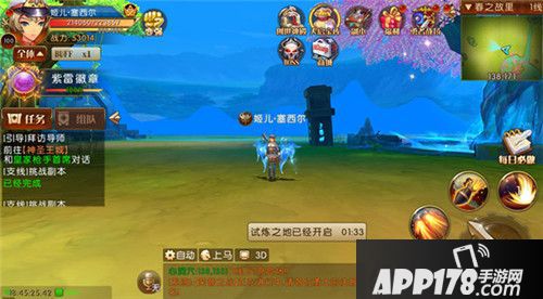 勇者荣耀删档测试来袭