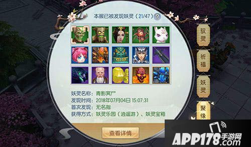 魔剑侠缘什么时候开测