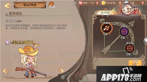 食之契约感恩节版本揭秘