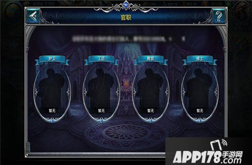 战火与荣耀分城争夺战怎么玩