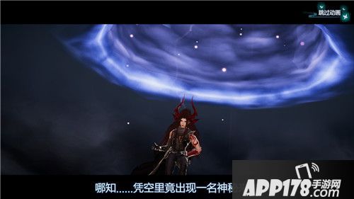 仙剑奇侠传四测评