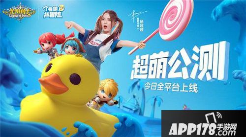 光明勇士q萌不可挡 