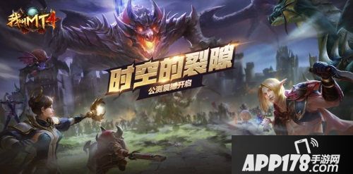 我叫mt4盛邀冒险家对话游戏策划