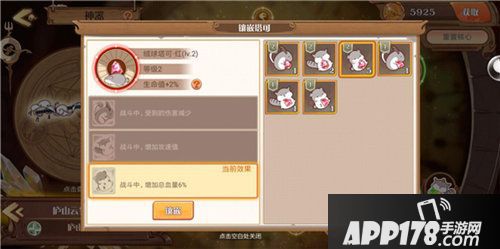 食之契约神器系统本周实装