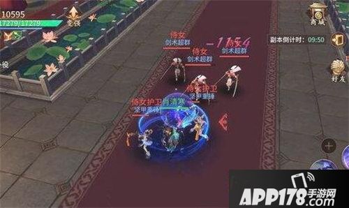 逍遥诀日常副本怎么玩 