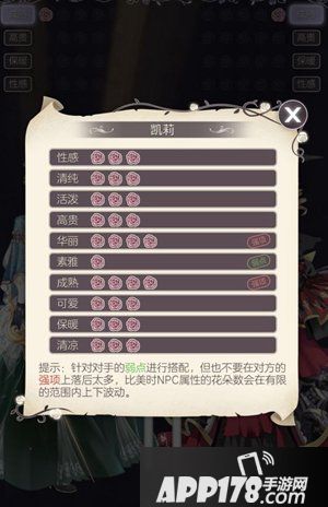 螺旋圆舞曲凯莉比美<a href=http://www.app178.com/gonglue/ target=_blank class=infotextkey>攻略</a>