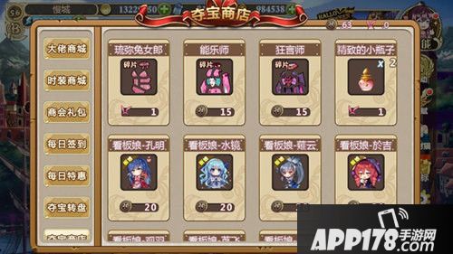 姬魔恋战纪万圣节