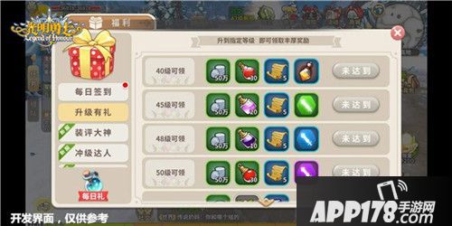 光明勇士聚萌<a href=http://www.app178.com/kaice/ target=_blank class=infotextkey>开测</a>