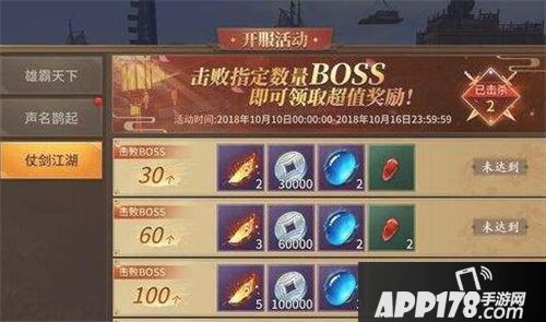 逍遥诀怎么获得银两