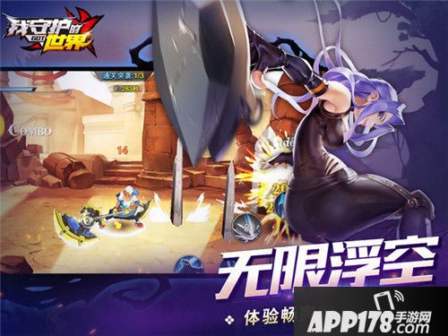 我守护的世界首发觉醒首发