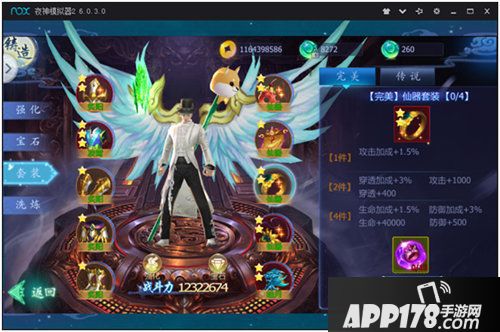 魔天记3d装备怎么锻造