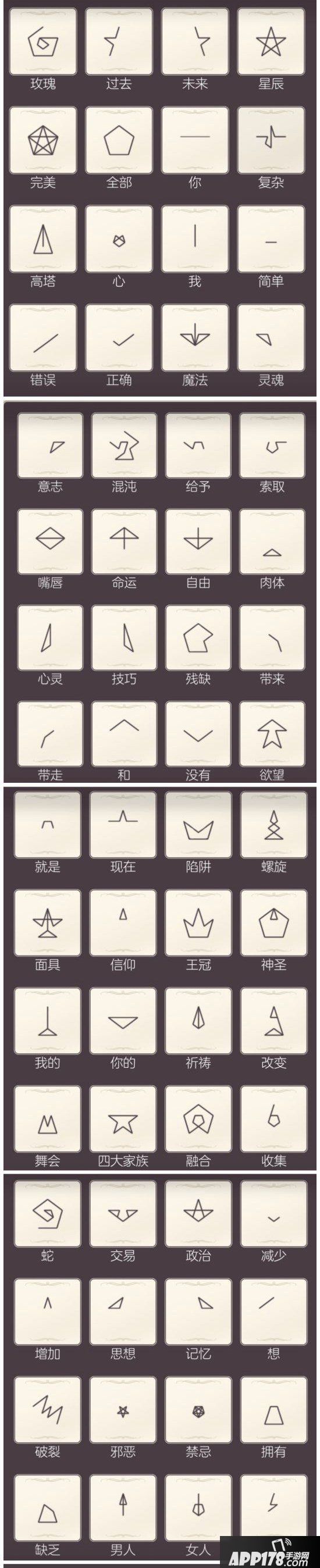 螺旋圆舞曲舞步大全