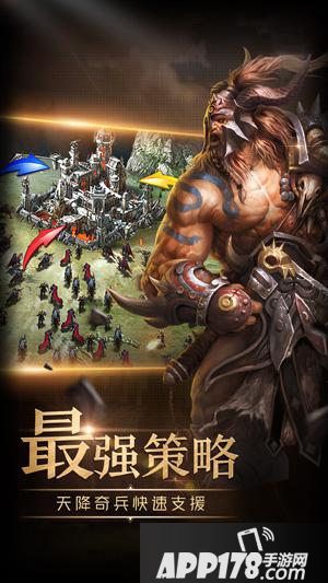 战火与荣耀首测今日震撼开启