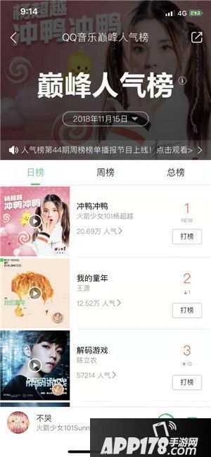 光明勇士今日公测 