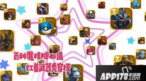 光明勇士一种武器六种外观