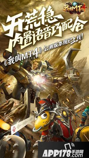 我叫mt4联手腾讯汽车 