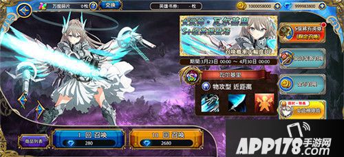 幻灵战歌稀有英雄