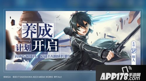 电击文库零境交错新版本来临