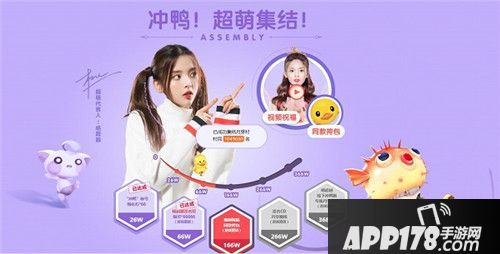 光明勇士超萌公测