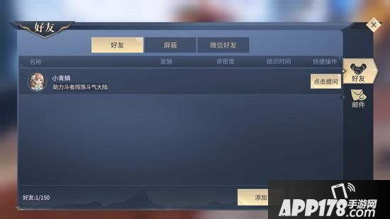 斗破苍穹手游11月23日更新公告 药族玲珑现世