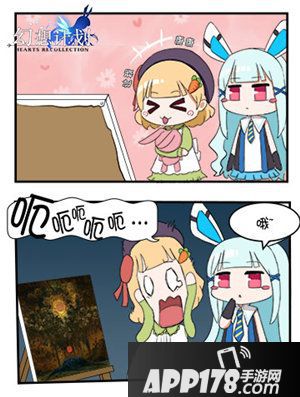 幻想计划糖果大丰收