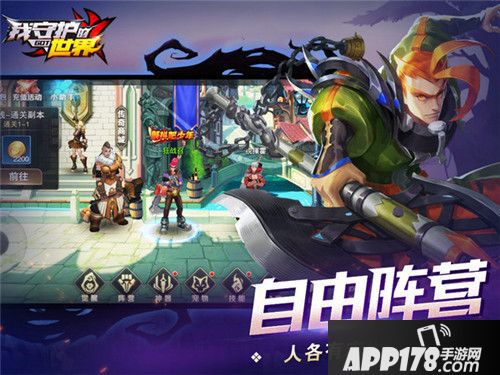 我守护的世界首发觉醒首发