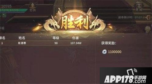 逍遥诀日常副本怎么玩 