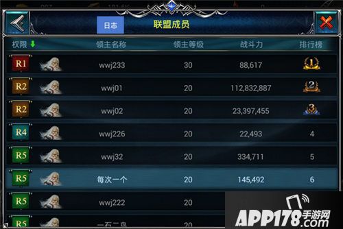 战火与荣耀联盟怎么玩