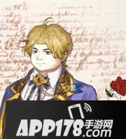 螺旋圆舞曲巴尔菲奥利奴好感度问答