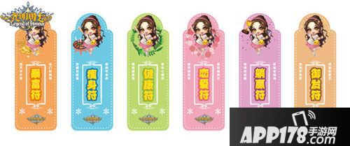 光明勇士杨超越周边大赏