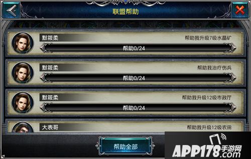 战火与荣耀联盟怎么玩