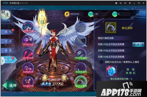 魔天记3d装备怎么锻造