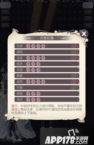 螺旋圆舞曲贝格尼雅比美<a href=http://www.app178.com/gonglue/ target=_blank class=infotextkey>攻略</a>