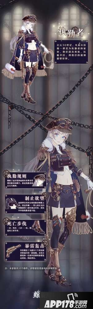 螺旋圆舞曲蒸汽主题活动