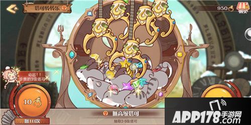 食之契约神器系统本周实装