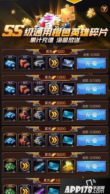 红警ol手游满月庆典五大活动助力双十一 精彩壕礼领不停