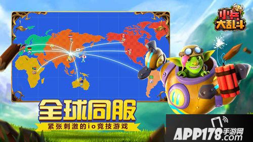 小兵大乱斗万圣节狂欢