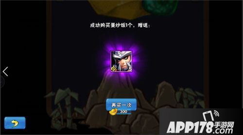 掌中三国怎么点将