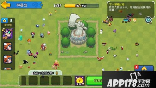 野蛮人大作战神器岛抢先看