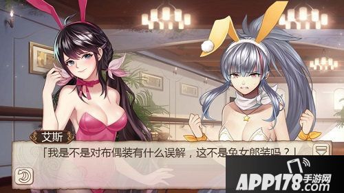 姬魔恋战纪刘备兔女郎时装剧情介绍