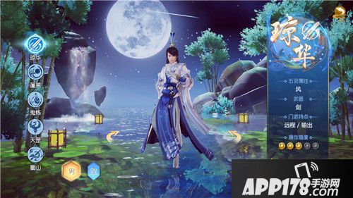 仙剑奇侠传四测评