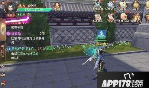 逍遥诀命格怎么更改