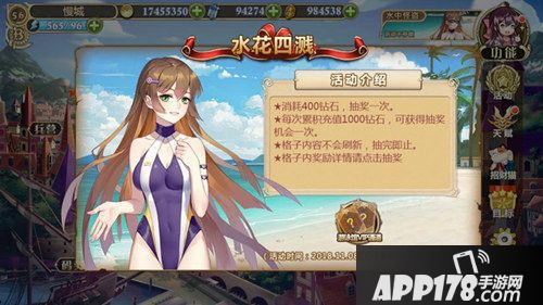 姬魔恋战纪双十一