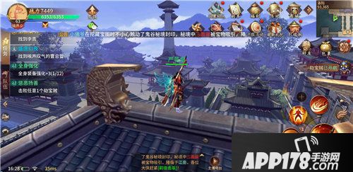 逍遥诀手游怎么样