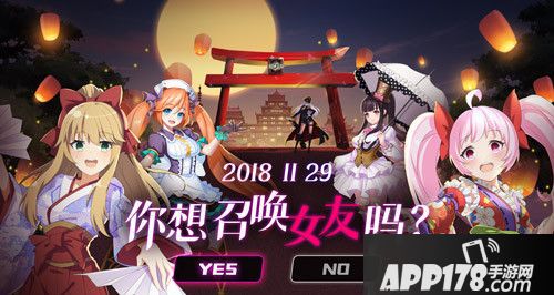 超神大陆开启安卓首测