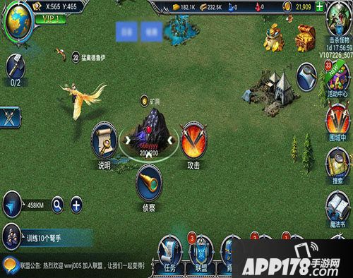 战火与荣耀贤者之石怎么获得