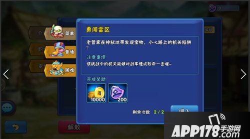 掌中三国军团怎么玩