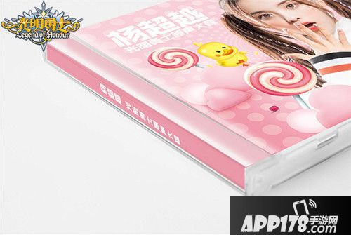 光明勇士杨超越周边大赏