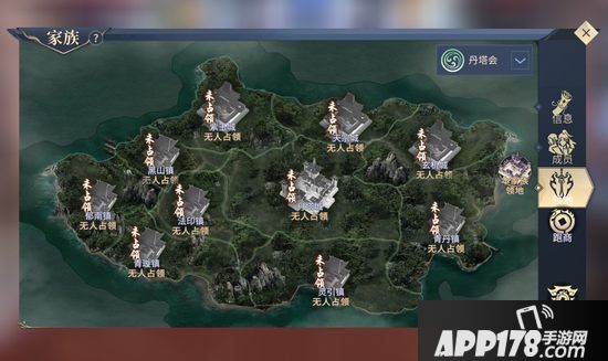 斗破苍穹手游11月2日停机更新公告 新增家族跑商活动