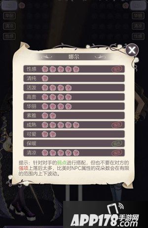 螺旋圆舞曲娜尔比美<a href=http://www.app178.com/gonglue/ target=_blank class=infotextkey>攻略</a>